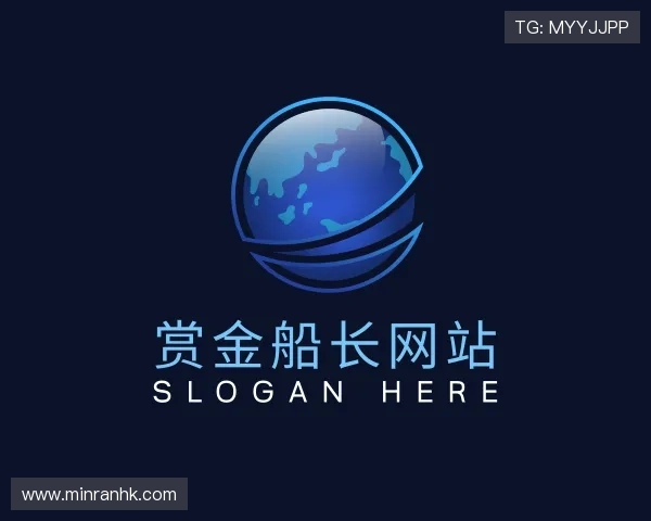 关于赏金船长网站
